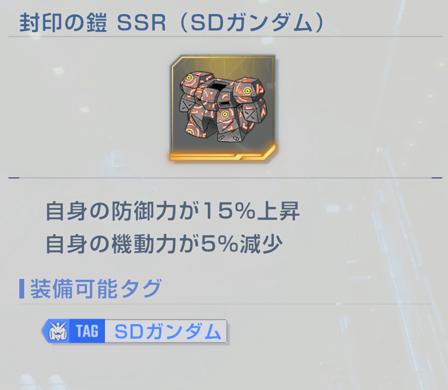 astnoir's tweet photo. 騎士団長は鎧だけ実装されたようだ #アルガス騎士団編突入 https://t.co/6NUrp7h3KR
