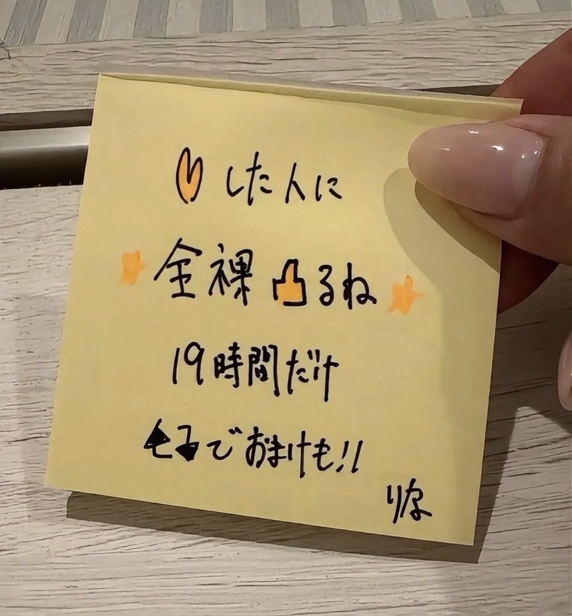 rina_roll_02's tweet photo. 勿論、全員（マジ） https://t.co/b81MGVe62v