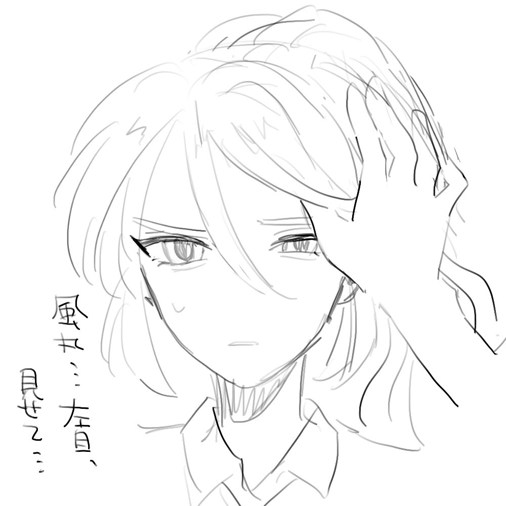 na7_E7's tweet photo. 落書きしかしてない https://t.co/ThAeLA0XoF