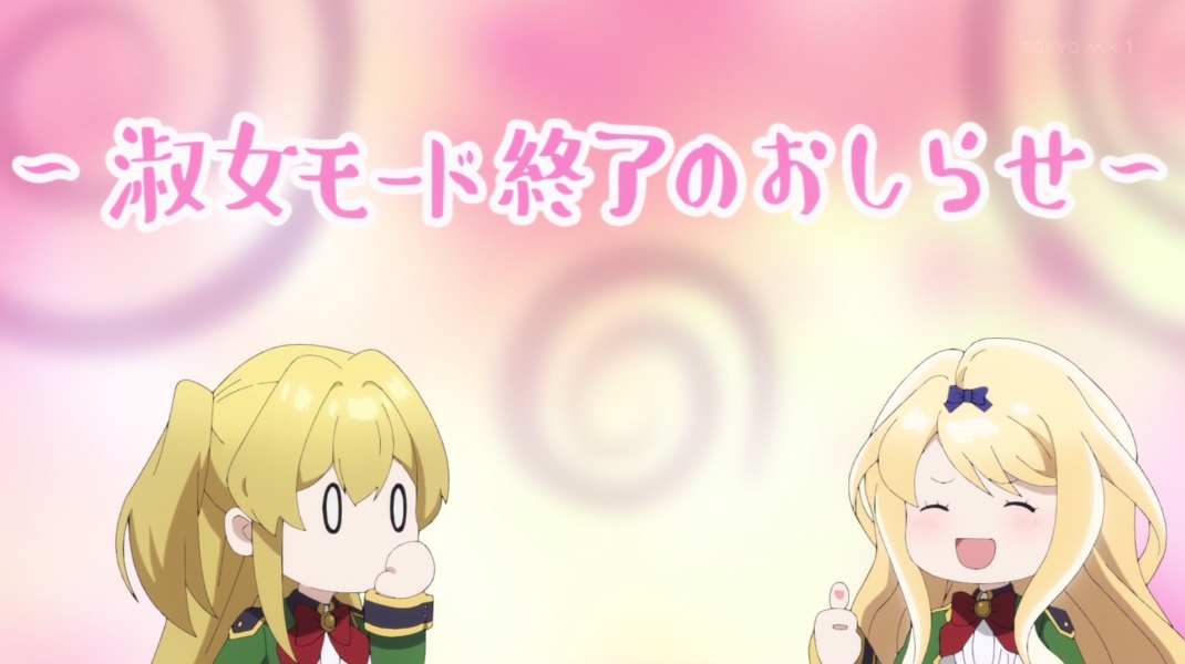 ヒロイン？聖女？いいえ、オールワークスメイドです(誇)！ 第8話 ツイート画像 1