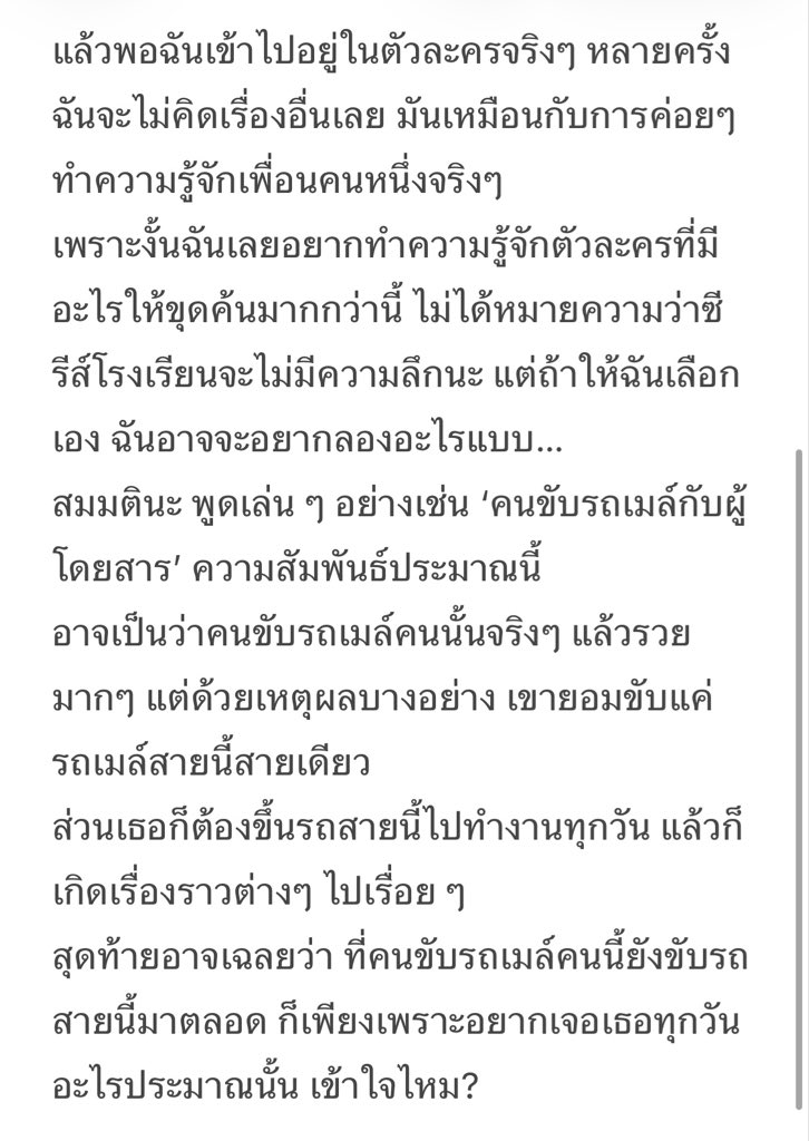 K_Tae0130's tweet photo. 🐷 : ถ้าให้เธอเลือก เธอจะเลือกเล่นบทแนวไหน?
🐶 : ฉันรู้ว่าทุกคนอยากให้เล่นแนวโรงเรียนกัน ฉันเองก็โอเคนะ เล่นแนวโรงเรียนก็ได้ แต่ฉันอาจจะรู้สึกว่ามันไม่ท้าทายมากเท่าไร

(ต่อในรูป) ลี่อยากเล่นเป็นคนขับรถเมล์ อ่านเหตุผลแล้วป้าอยากให้ลี่เป็นนักเขียนบท 🤣

#Ollie #Shuyuan #Tianyuan https://t.co/m9bXhzBPJA