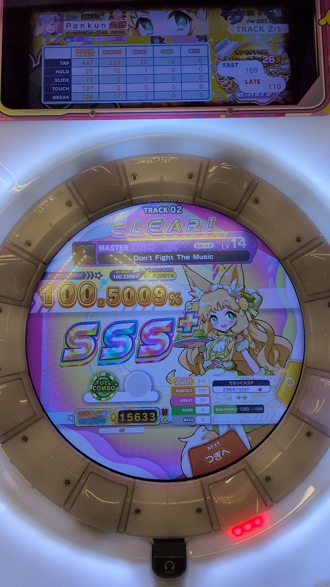 hatimitupan3's tweet photo. ブレイク割りまく���たけど、耐えたぁぁ https://t.co/7iEOLlOnzo