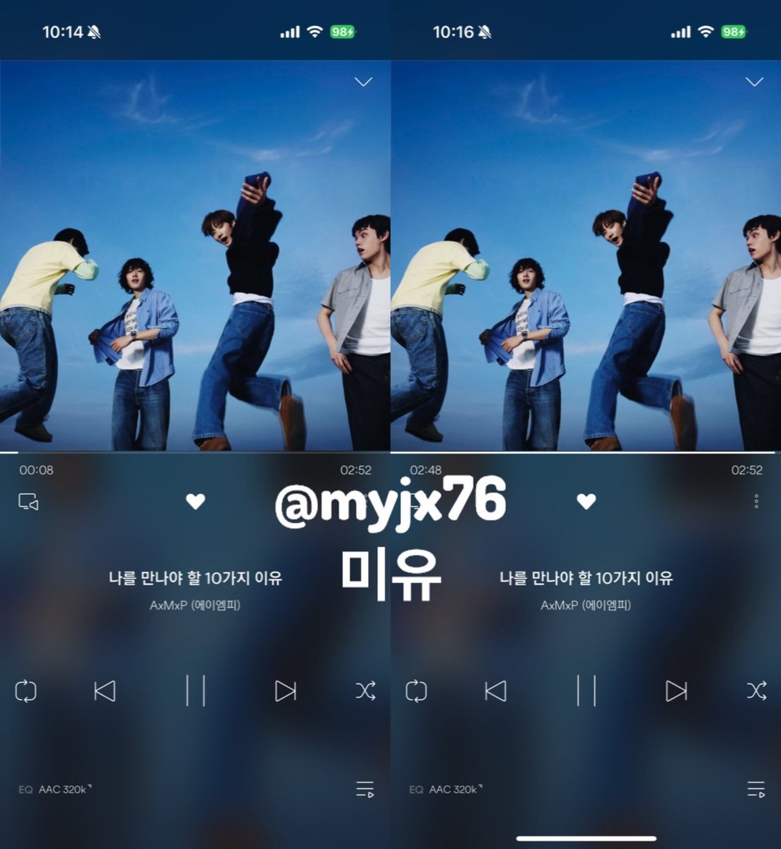 myjx76's tweet photo. 오후10
 
#10Reasons_Streaming 
#나를_만나야할_10가지이유 
#AxMxP #에이엠피 
#AmplifyMusicPower #HELLOAxMxP https://t.co/tRzc8jZjfi