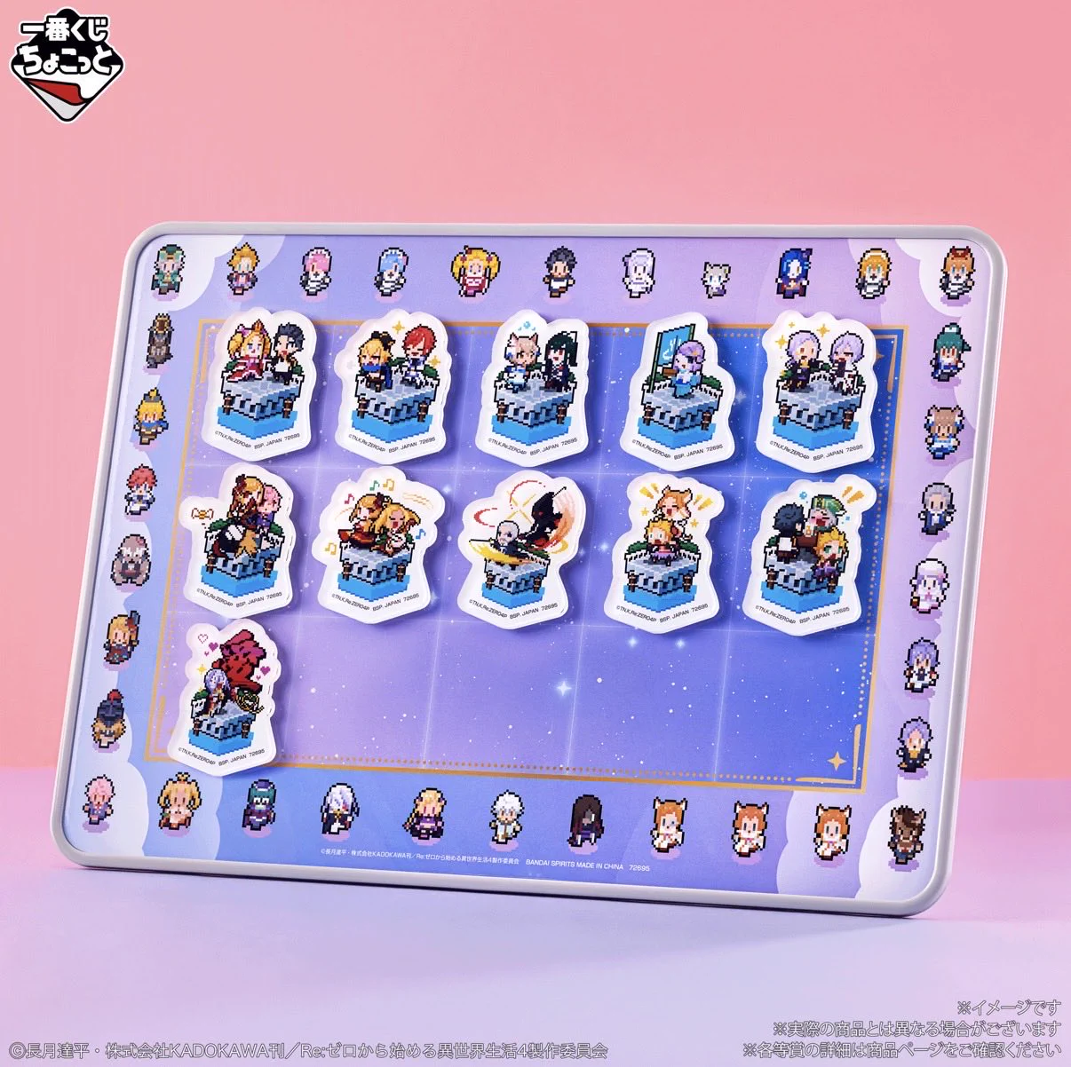 Re:ゼロから始める異世界生活 グッズ情報（リゼロ） on X: 