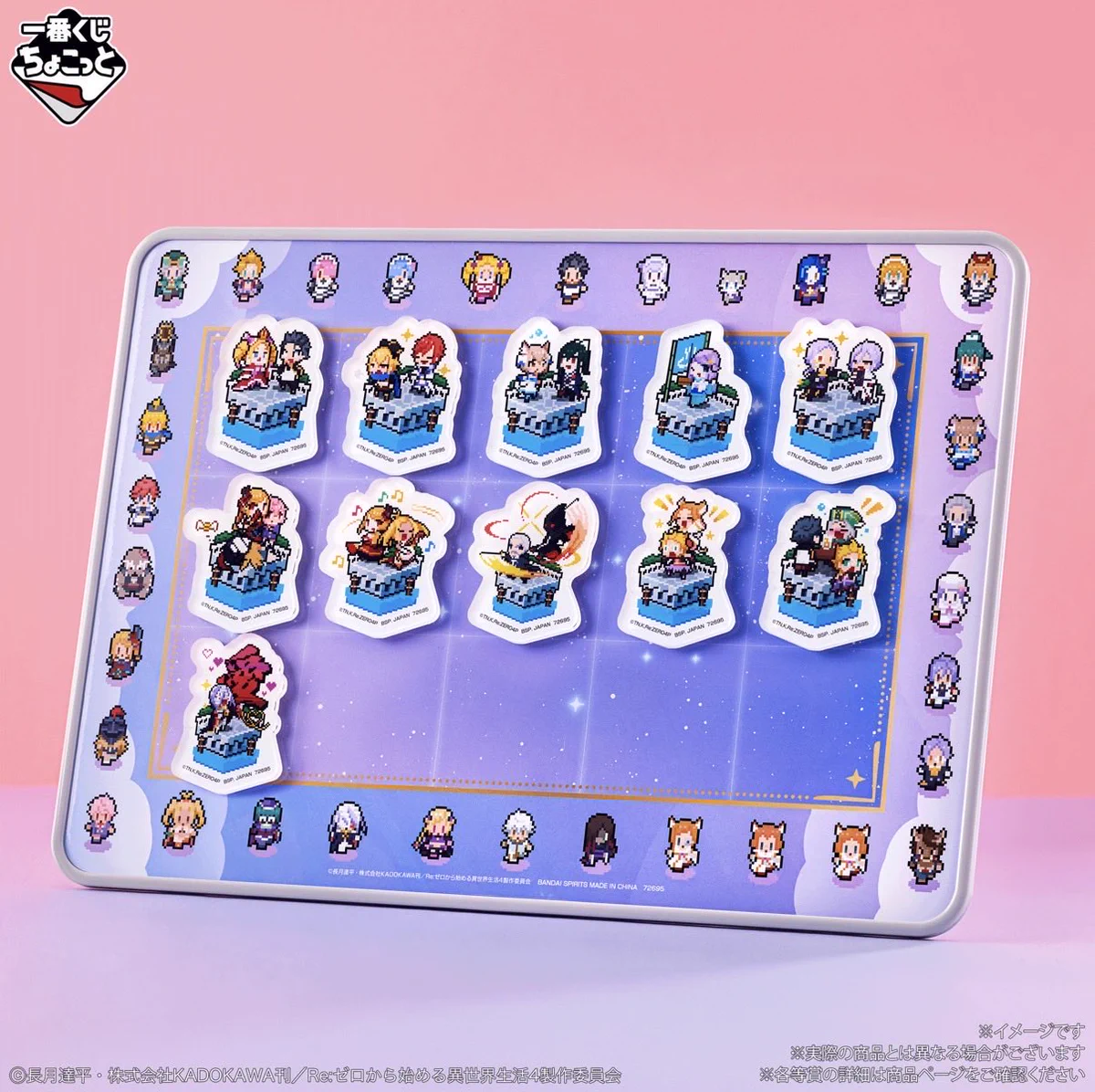 Re:ゼロから始める異世界生活 グッズ情報（リゼロ） on X: 