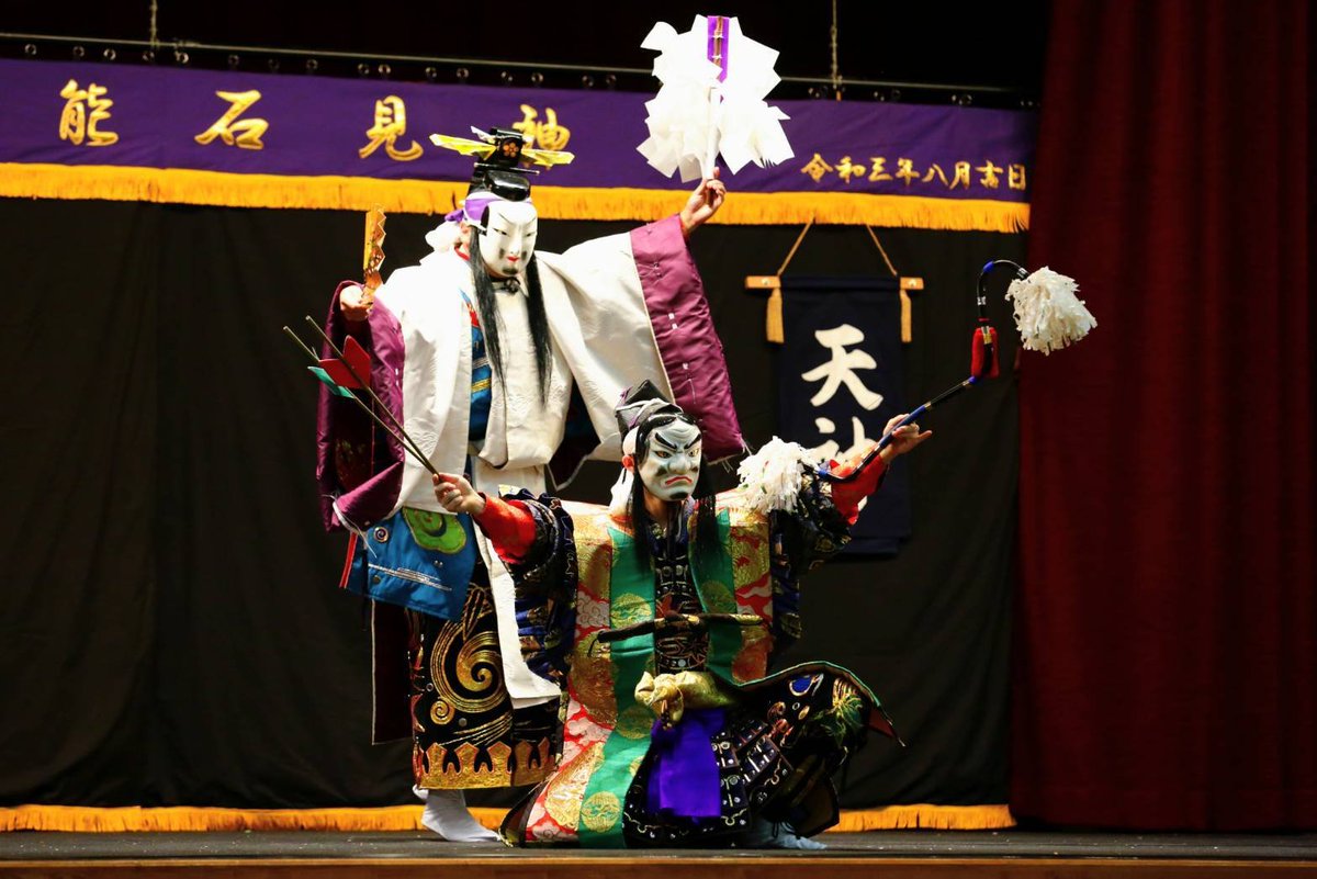 miura_kazusa's tweet photo. にちはら鮎まつり花火大会の写真を水津さんより頂きました！いつもありがとうこざいます。当日は大勢の方にお越しいただき、素晴らしい声援とともに、無事終演することができました✨
���回公演は、9月22日（火）鹿足郡吉賀町柿木村福川地区の奉納となってます！詳細についてはまた後日お知らせします🙇‍♂️ https://t.co/gDHgWeqs0v
