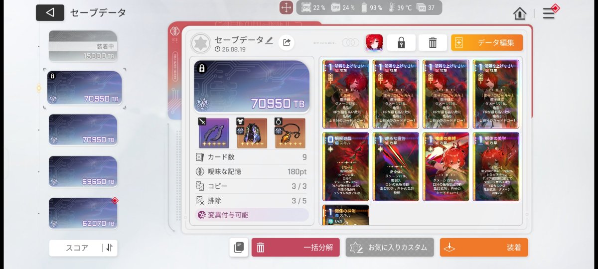 ruska0913's tweet photo. アラベラデータ作成中にたまたま神ヒラついたから
自分のカードドローが過剰すぎるw https://t.co/qCedFs2aSY