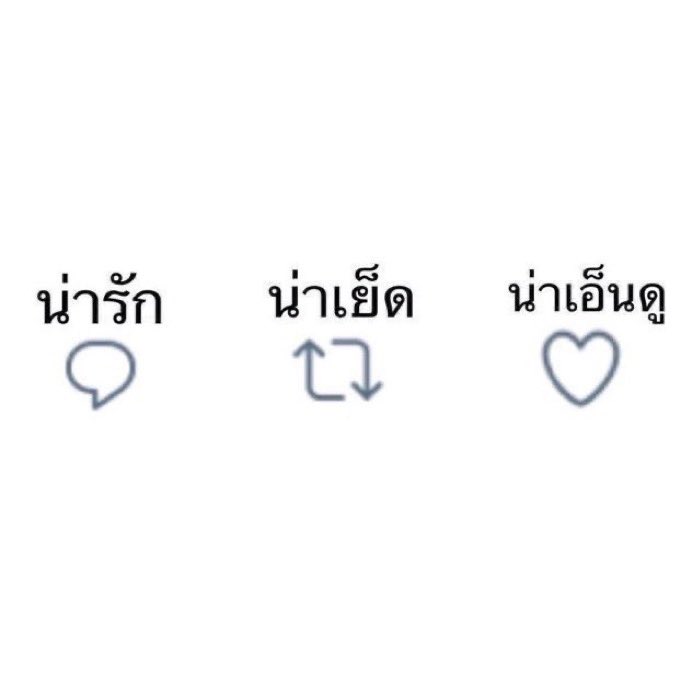 na_ra46288's tweet photo. เดี๋ยวมาลบบบ🤭🤭 https://t.co/uLSVMGSbcW