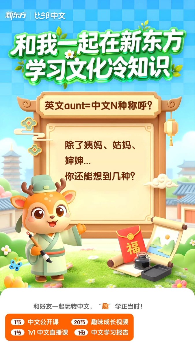 SisiYF's tweet photo. https://t.co/mh5cjTHGgB