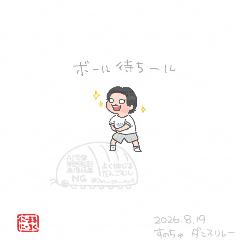 Dan___go___mu4's tweet photo. いつか飛んでくると信じて疑わないキラキラとした瞳でした。 https://t.co/say972cjFt