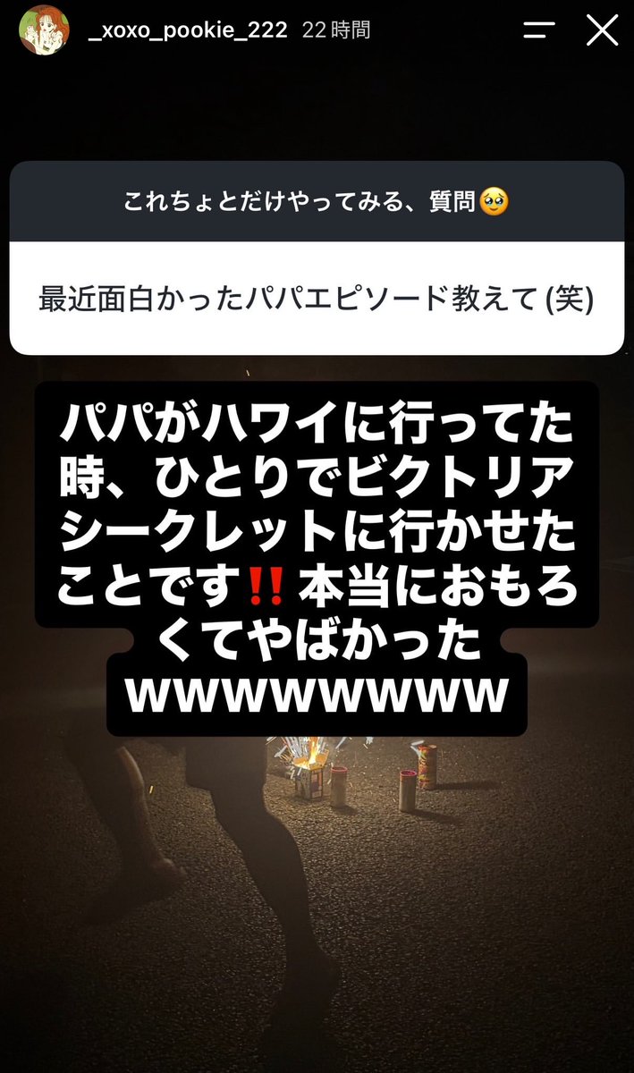 unachanpp's tweet photo. 莉々菜ちゃん、フジモンのことめっちゃ好きなのが伝わってくる。絶対良いお父さんじゃない！？ https://t.co/15QG45osGj