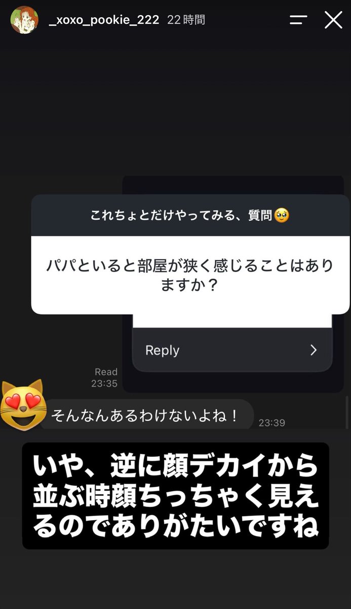 unachanpp's tweet photo. 莉々菜ちゃん、フジモンのことめっちゃ好きなのが伝わってくる。絶対良いお父さんじゃない！？ https://t.co/15QG45osGj