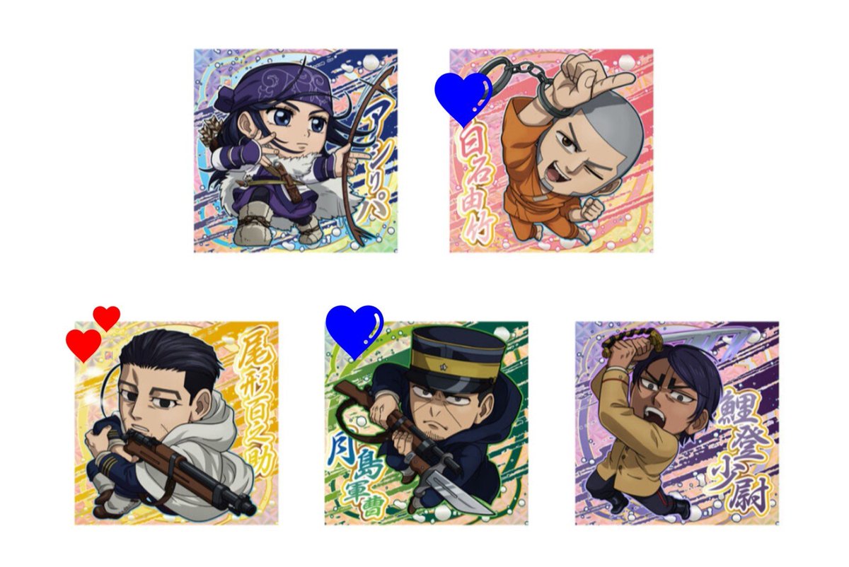 hoshid226's tweet photo. 【交換】にふぉるめーしょん ゴールデンカムイ 金塊争奪シールウエハース

💕求→　N：ヴァシリ・宇佐美・辺見
R：鶴見・月島 SR：尾形
💙譲→　N：牛山・家永・門倉・房大郎・キロランケ　R：アシリパ・白石　SR：月島・白石　UR：鶴見　SEC：誰なのおじさん
クリアカード：18房太郎・13月島
続く↓ https://t.co/2yg8PhXv7e