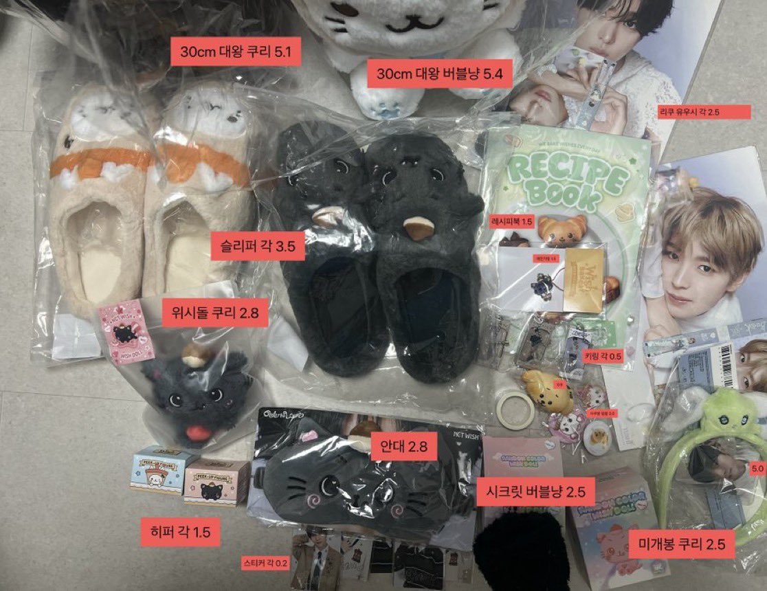 sell91837474's tweet photo. 엔시티위시 nctwish 리쿠 유우시
30cm 대왕 쿠리 버블냥 위시돌 슬리퍼 안대 히퍼 컬러위시돌 키링 에버위시 등 양도합니다!
모두 다 미개봉 또는 단순개봉 상품이고 대왕 버블냥은 단순개봉인데 너무 커서 비닐이 찢어졌습니다😢 모두 한번도 사용 안했어요!
시온 재희 료 사쿠야 사쿠팡 시오닝 룐룐 https://t.co/i0eSerYOVn