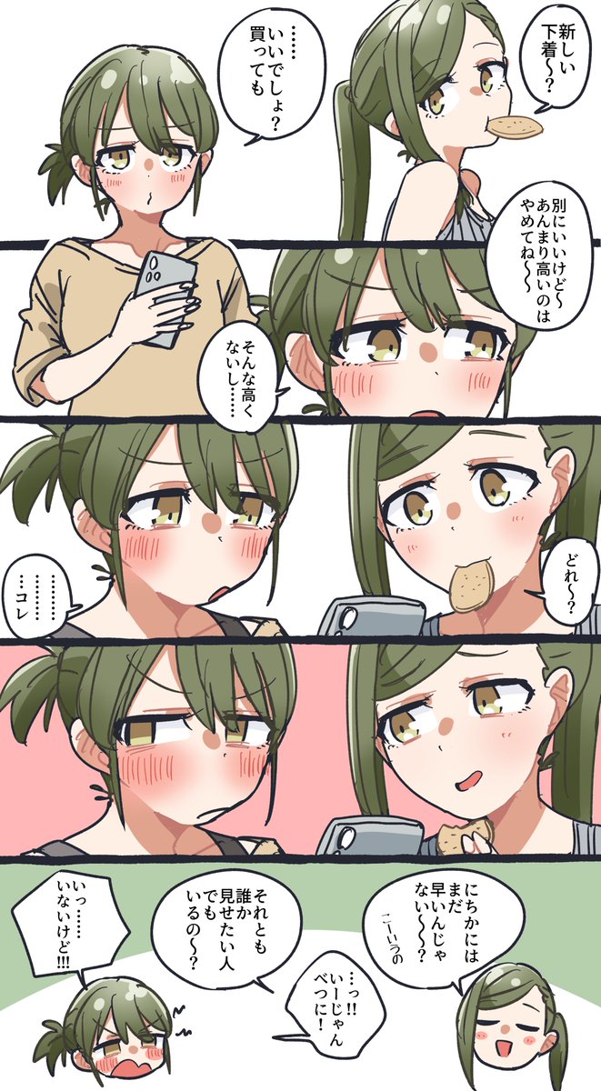 ydb51_'s tweet photo. いちにちいちにちか https://t.co/0isaYSrrMs