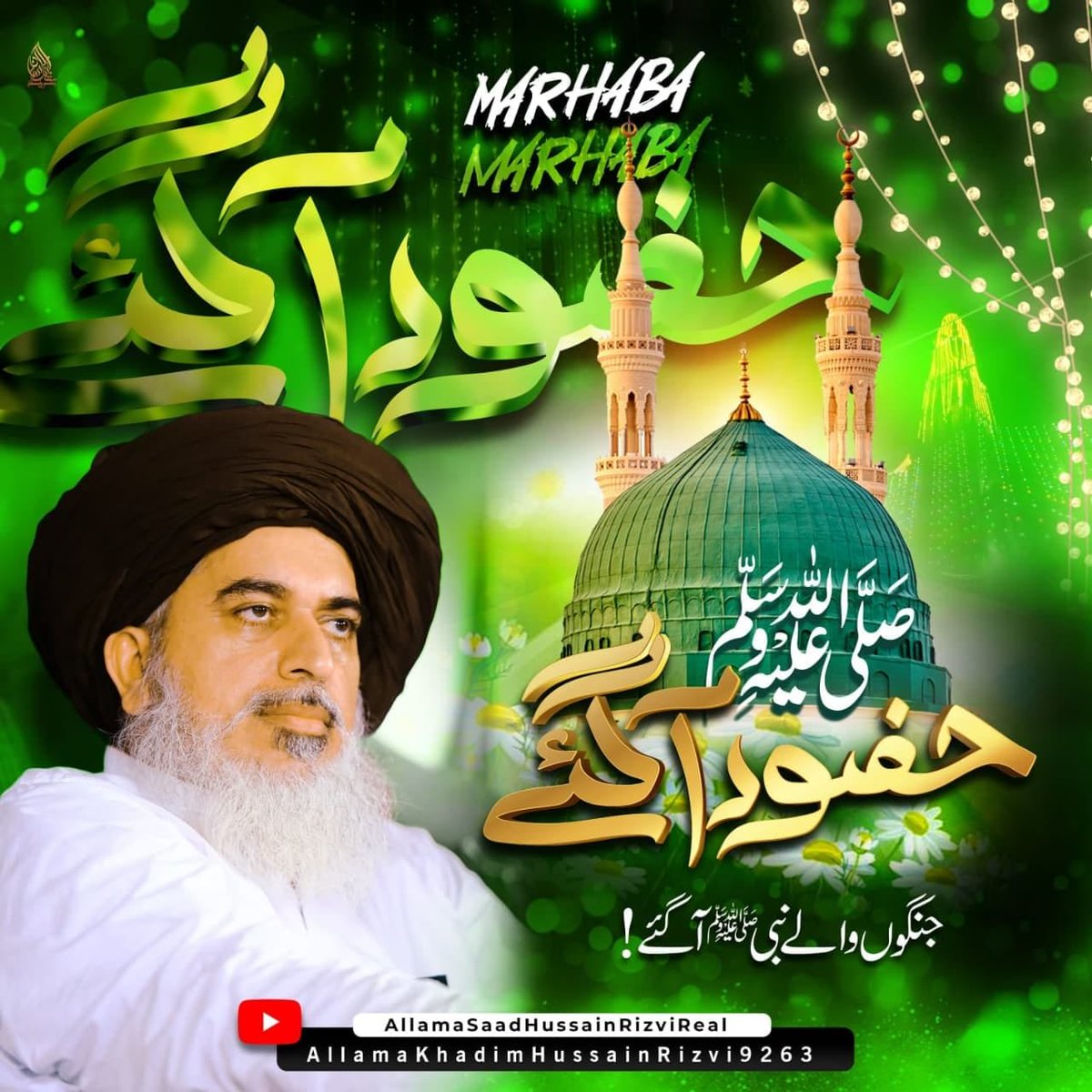 Imam9263's tweet photo. حضور ﷺ آ گئے، جنگوں والے نبی ﷺ آ گئے! https://t.co/3BjWJWJ5ll
