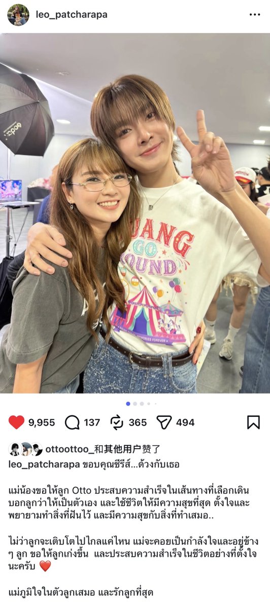 SpringZkk's tweet photo. 🐣Otto said his mom used to buy him Yoyo gummies when he was little. 
🍬 No matter what, she always supports him on the path he chose. Just like that familiar taste and familiar faces, we will always be here supporting you too! 🫶🏻✨

YOYOJELLY X NORTHOTTO  
#YOYOxNorthOttoLive 
#Ottoottoo #NorthOtto #นอร์ทอ๊อตโต้ 

https://t.co/6PVEtxB6aT