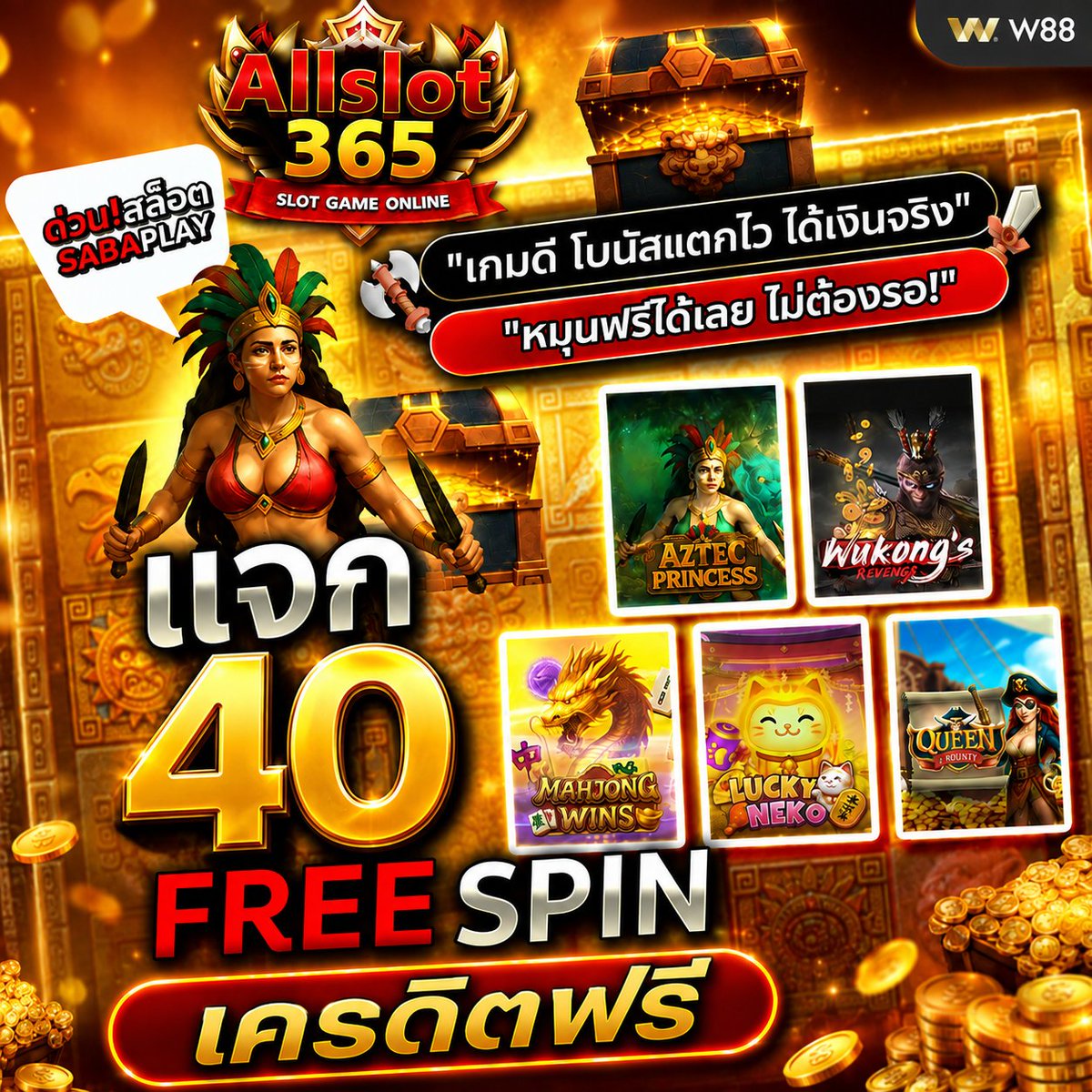 Free100xz's tweet photo. 🏆สมัครรับ 80 บาท
🎰กรอกโค้ด: ASL214FREE80

📢ยูสใหม่รับทันที 50 ที่หน้าเว็บ
🔍สมัครรับฟรี: https://t.co/e8OiSe16S7

ฝากครั้งแรกขั้นต่ำ 10 กดรับฟรี 200‼️
✅คืนยอดเสียทุกวัน 100% ทุกยูส

#Aslแจกจริง #ทุนฟรีถอนได้จริง #ทุนฟรีสล็อต #เครดิตฟรีล่าสุด #ทุนฟรีสมาชิกใหม่ https://t.co/JTMmfPgKsO