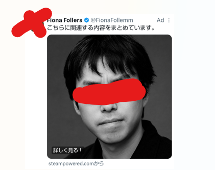 xE0a2jI82zZuLFG's tweet photo. 有名人逮捕の偽ニューススパム、最近はヘイト通報されたくないのか加工画像も逮捕の言葉も仰々しい口上さえもなくなって、ドヤ顔写真＆「詳細」「続きを読む」「続きをチェック」の組合せというただのイミフなスパムになってる。

でも気になるのが（続く） https://t.co/tH0hTLTE4O
