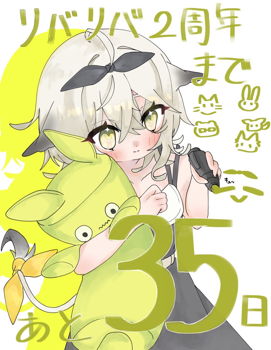 keinishi_24's tweet photo. 【リバ×リバ２周年カウントダウンイラスト企画　DAY05】

リバ×リバ２周年まであと“35”日！！

イラストはもん（@mon1266309）さんに描いていただきました。

#リバースブルーｘリバースエンド
#リバxリバ 
#リバｘリバ２周年カウントダウンイラスト https://t.co/WlSVWKK8AF