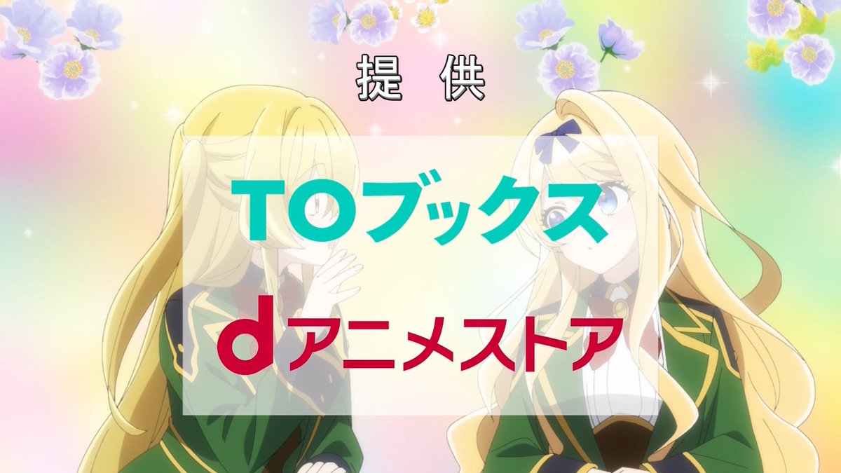 ヒロイン？聖女？いいえ、オールワークスメイドです(誇)！ 第8話 ツイート画像 1