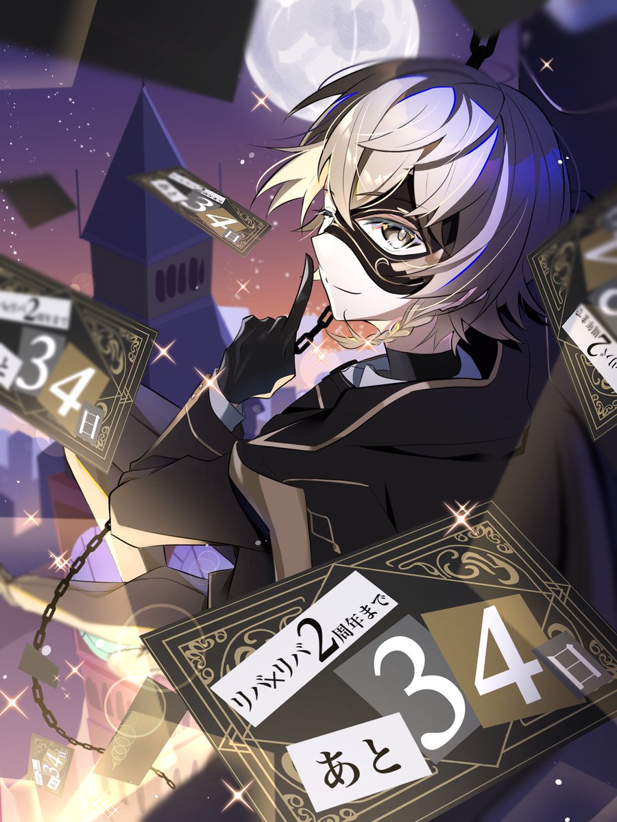 keinishi_24's tweet photo. 【リバ×リバ２周年カウントダウンイラスト企画　DAY06】

リバ×リバ２周年まであと“34”日！！

イラストは凛央73*（@sin_Rio73）さんに描いていただきました。

#リバースブルーｘリバースエンド
#リバxリバ 
#リバｘリバ２周年カウントダウンイラスト https://t.co/SPeDenFBEC