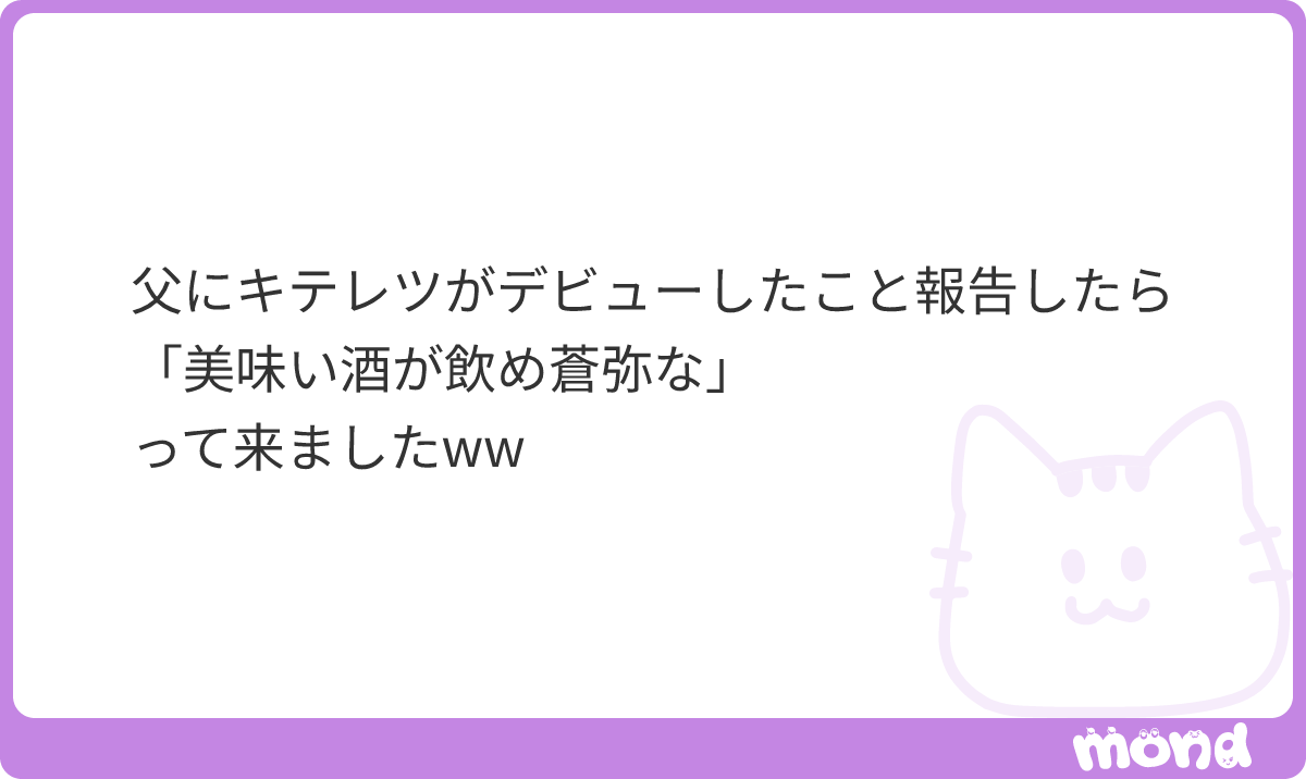 2oo2sy's tweet photo. お父さんWWWWWWW
#mond_2oo2sy https://t.co/HBUPpEGGN4