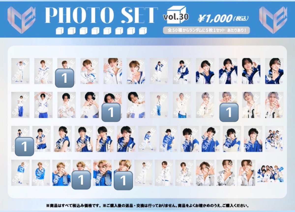 yskar2431's tweet photo. ICEx Fourth Concert Tour 2026  FRESHest!!グッズ　生写真 交換

譲  数字

求 八神 異種交換可
     又は買い取り

8/21.22愛知、9/23フォーラムでの手渡し交換希望です。 https://t.co/Ga6rXFyI31