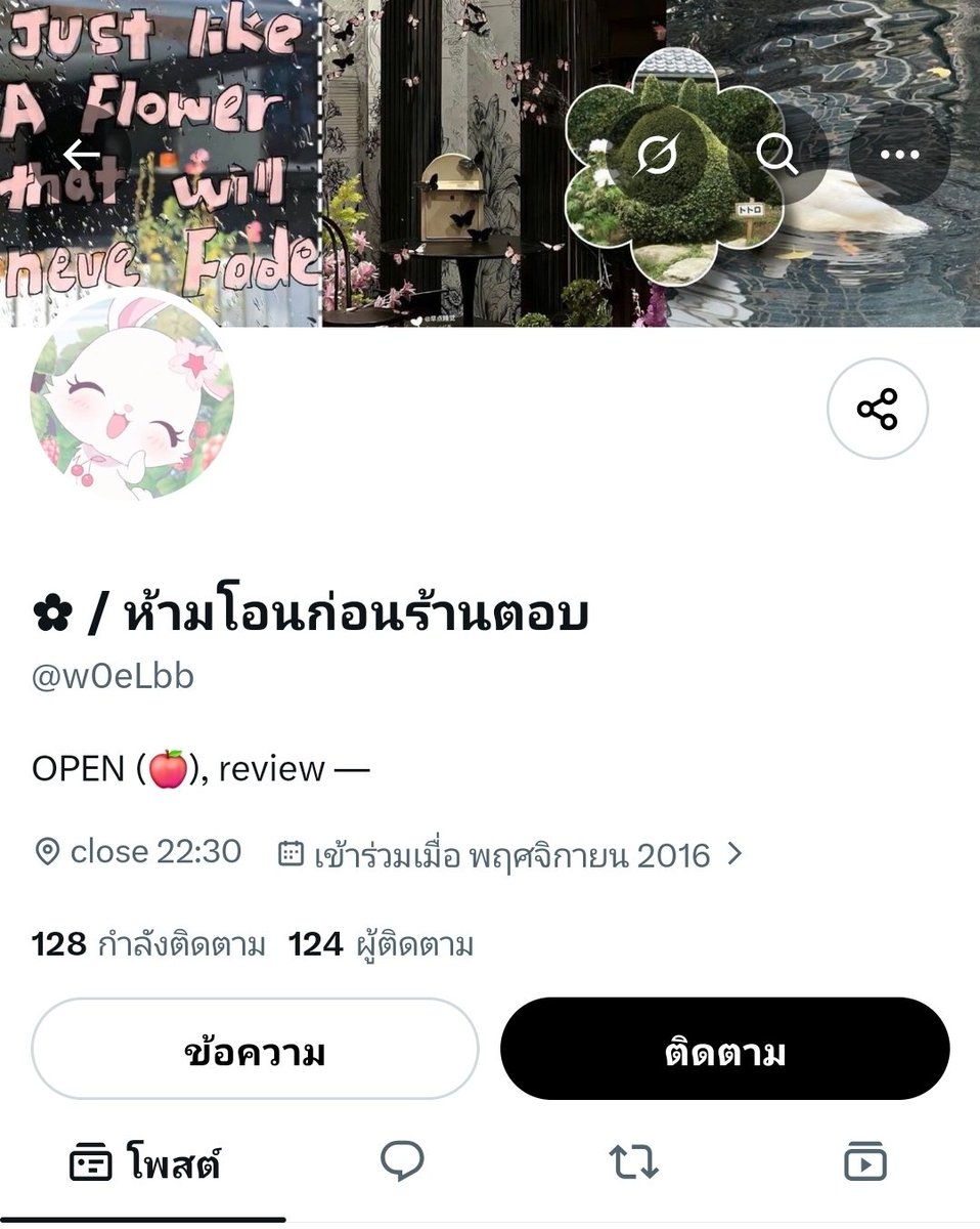 Timehtbc07's tweet photo. ‼️Plz Retweet คนโกง‼️

@YAOlB00K_SM2 
@pndkjrI23 
@TICKETCOND0 
@sjndsInm4 
@W0eLbb

ธนาคาร ไทยพาณิชย์ 
ชื่อ ศิริรัตน์ สุทธิศิริ https://t.co/GNfrKDHrOf