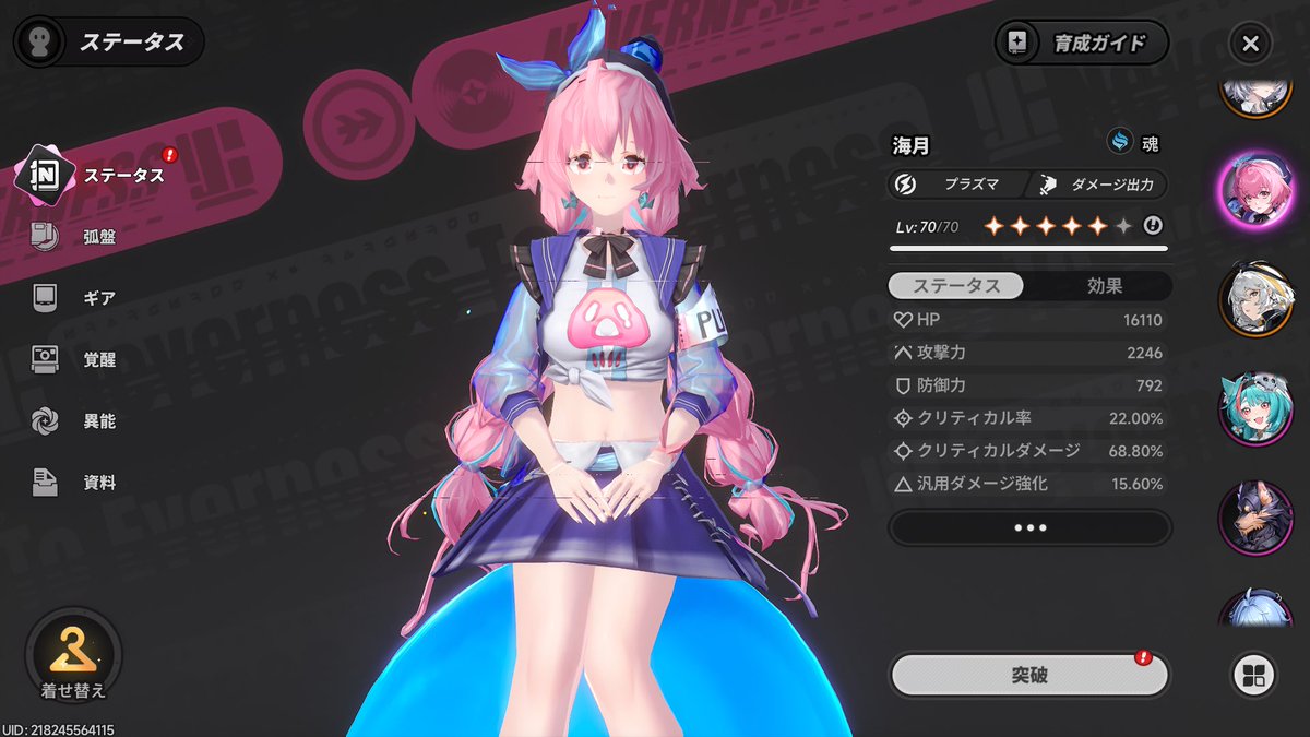 R213_Gaming's tweet photo. なんかワシの海月だけ画質悪くない？ https://t.co/klJwAxlXwY