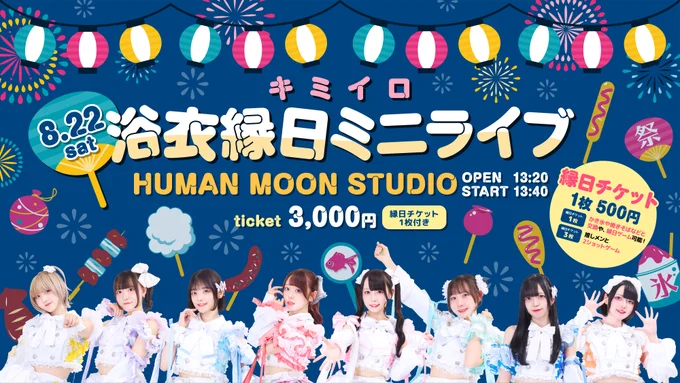 歌*ろ様 ポスター額縁付き6点セット 000000009501_nynTFDT.jpg