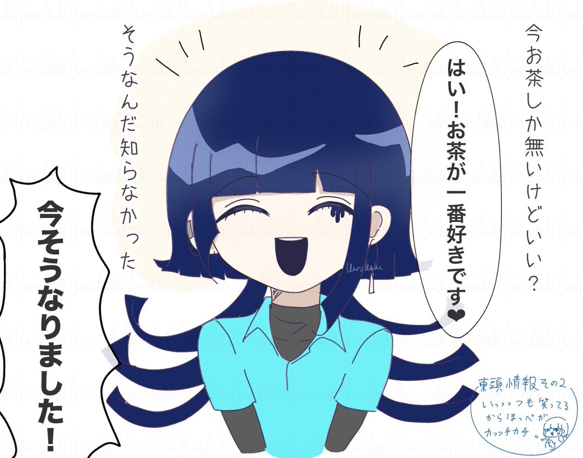 kuroikaki's tweet photo. 家に遊びに来た東頭 https://t.co/RhExrFyVVC