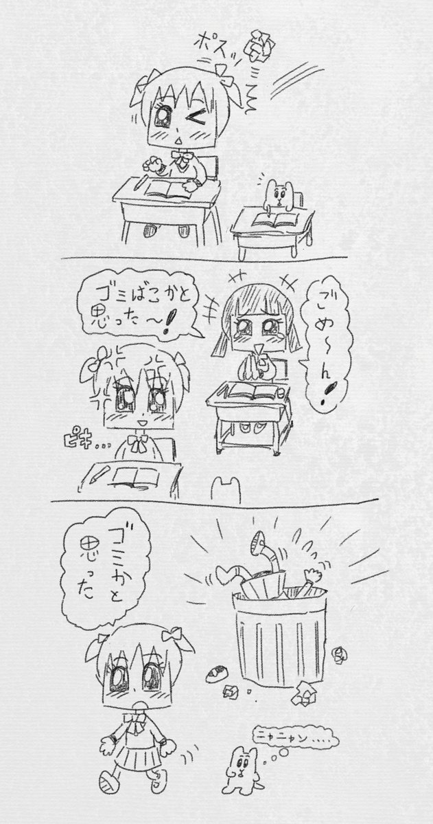 maretu01's tweet photo. https://t.co/3XQmaUJgKk