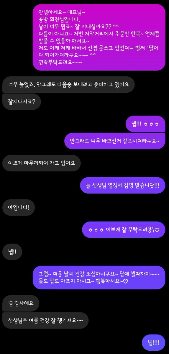 c_hgs0220's tweet photo. 서역박 저잣거리(6/19~21)에서 주문한 옷...
나도 장사하는 사람이니 카드로 결제하면 수수료 들어간다고 현금으로 결제까지 해드렸건만...
1달이 지나도 소식이 없어 ��가 먼저 했고....
다음주 중에 보낸다는 대답 후 또 1달이네?? ㅋ
2달 동안 연락 한번 없어... 옷도 안 와....
나 얕보인건가? ㅋ https://t.co/btjJ1yopOL