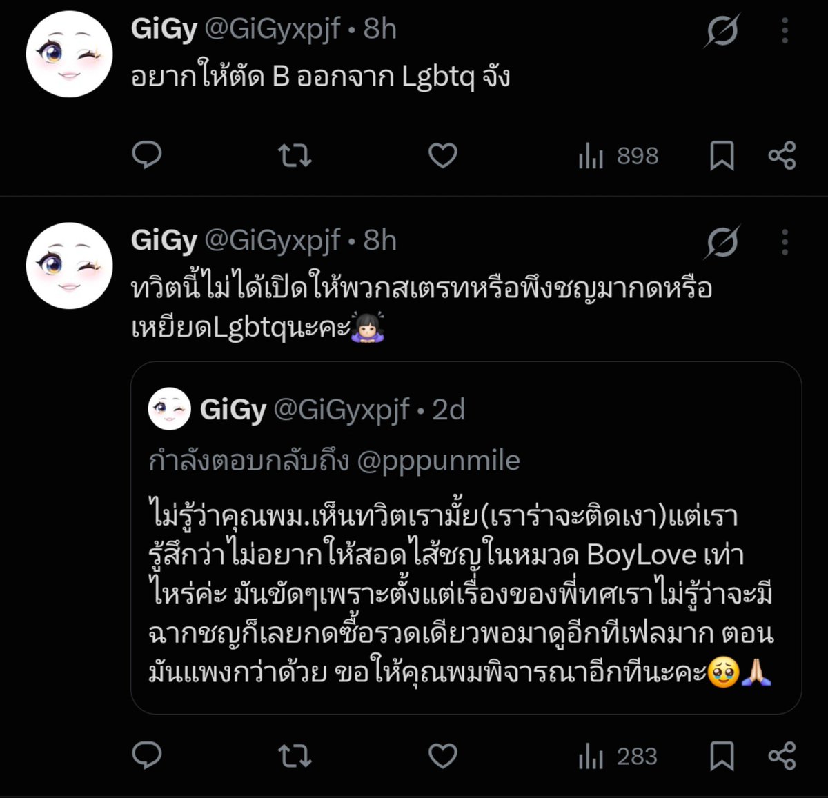 Shirinnyyy's tweet photo. 3 in 1 มาก บอกว่ามีคู่ชญในงานBLคือสอดไส้ สักพักโควทไม่ให้มาเหยียดรึกด ทวิตต่อมาบอกให้เอาไบออกจากคอมมู 😭 https://t.co/jHSU6pnMmu