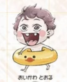 oikawatcru's tweet photo. he genuinely looks like this picture https://t.co/26AJIo36yH