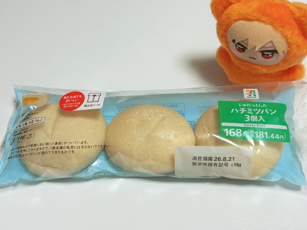 _imkb's tweet photo. 噂の🍯🍞 https://t.co/OdY6kWqJO1