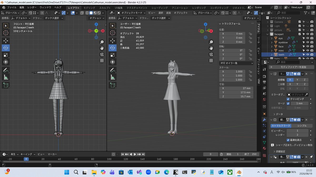 MDcm1120's tweet photo. #blender
顔の造形がなんか微妙だったから修正
目の角度微調整
髪の部分を細かく！
満足したので
UV展開やります！ https://t.co/GQGslNxyKS