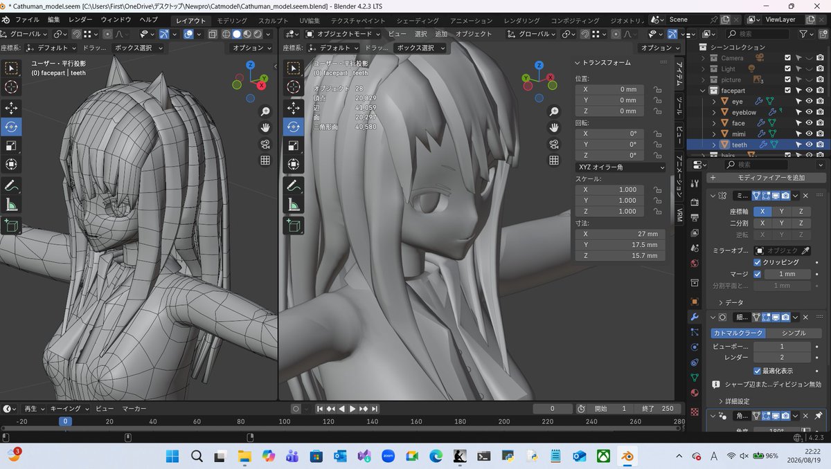 MDcm1120's tweet photo. #blender
顔の造形がなんか微妙だったから修正
目の角度微調整
髪の部分を細かく！
満足したので
UV展開やります！ https://t.co/GQGslNxyKS