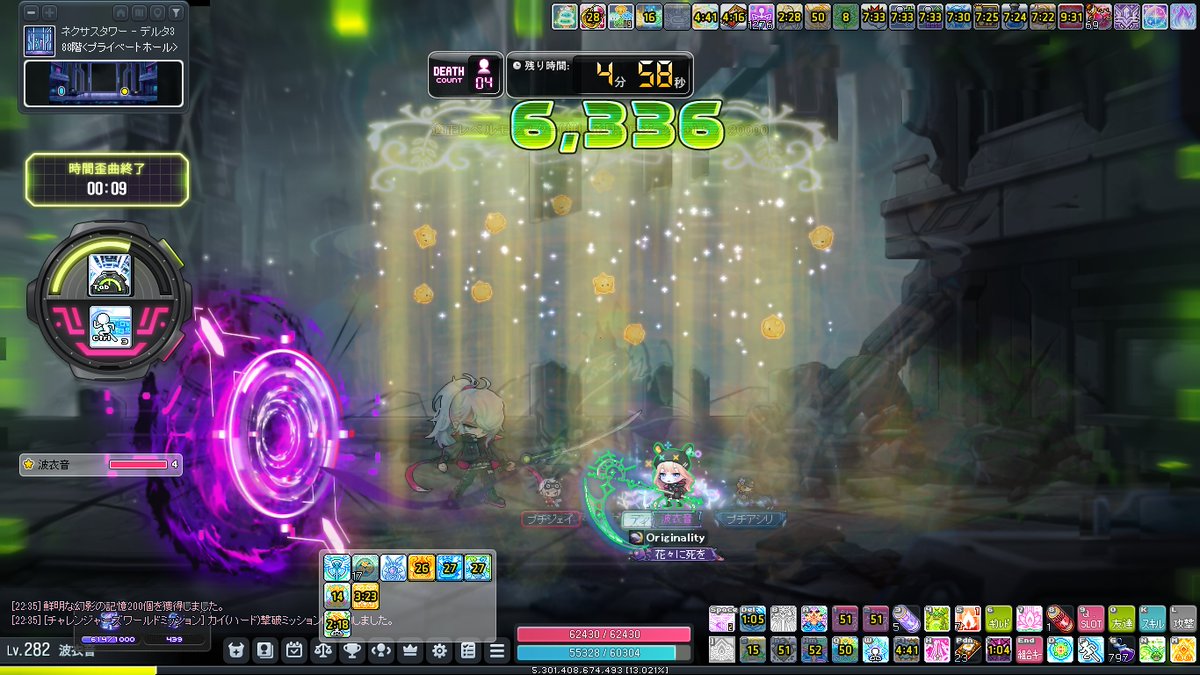Rhylimpple's tweet photo. レジェファミ1体しか引けなかったけどハードカイ１ミスしても許される余裕できた
目飾り壊れてたから眼帯ｳﾚｼｲ… https://t.co/ttGaIp4m2b