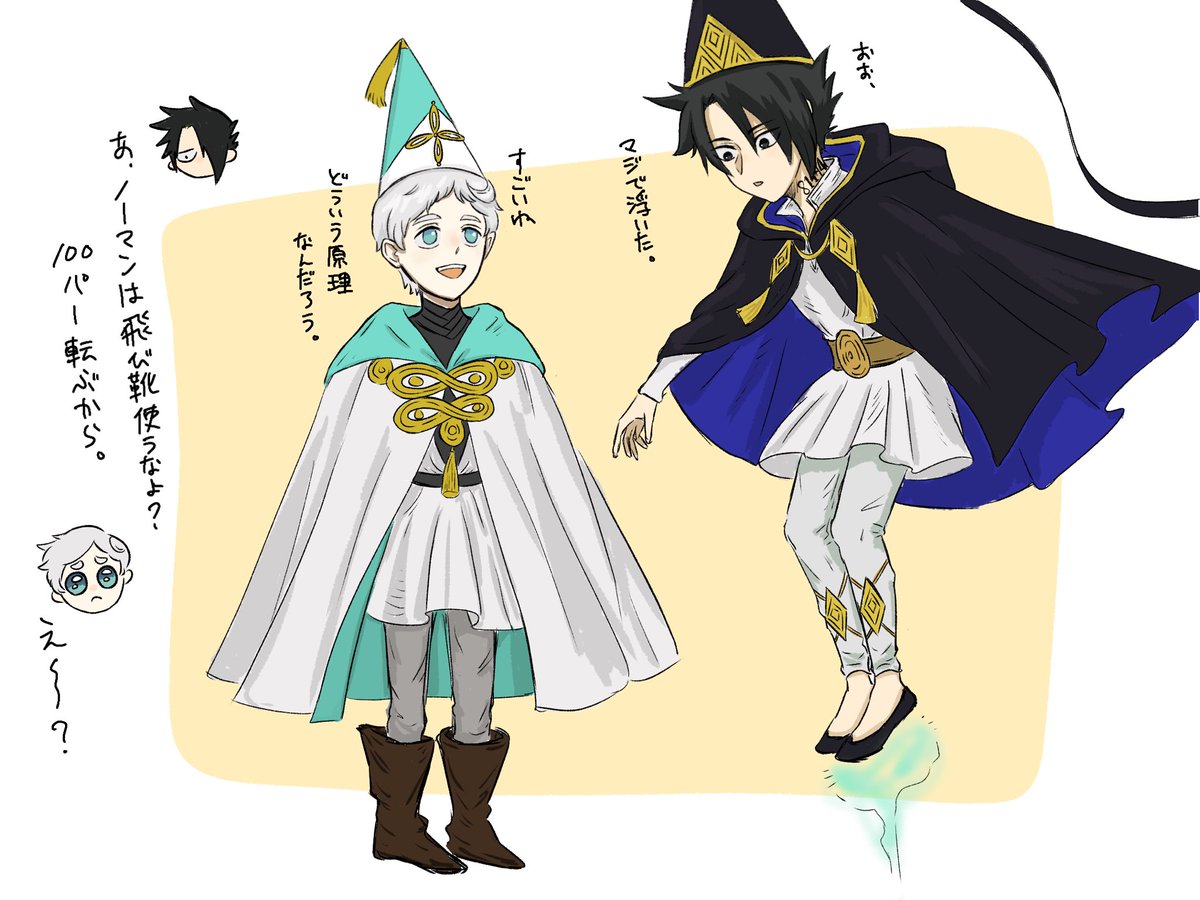 Okometubu71al's tweet photo. 衣装チェンジパロ👔
(△帽子の幼キフ&amp;幼オルの服を約ネバのノーマン&amp;レイに)
この双ペアが雰囲気似てるなぁって https://t.co/1miH9ZkW8i
