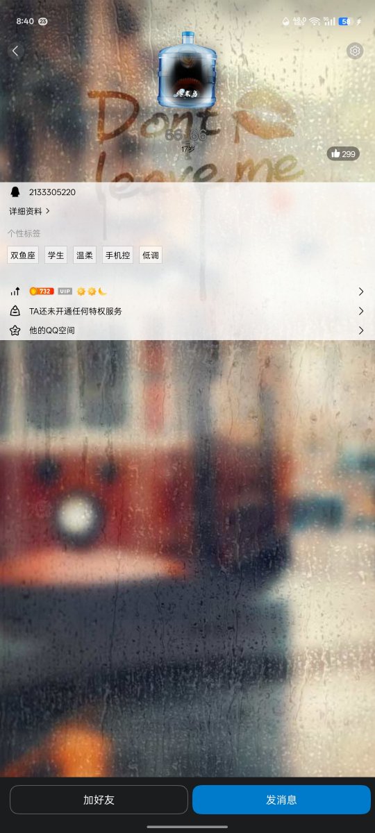 OPPONOL's tweet photo. 挂一个人SZ臭狗东西,圈了我roblox一万多R还给我拉黑了老牧师东西别让我再遇见你(自动全家接飞升者) https://t.co/4UIcXRKug3