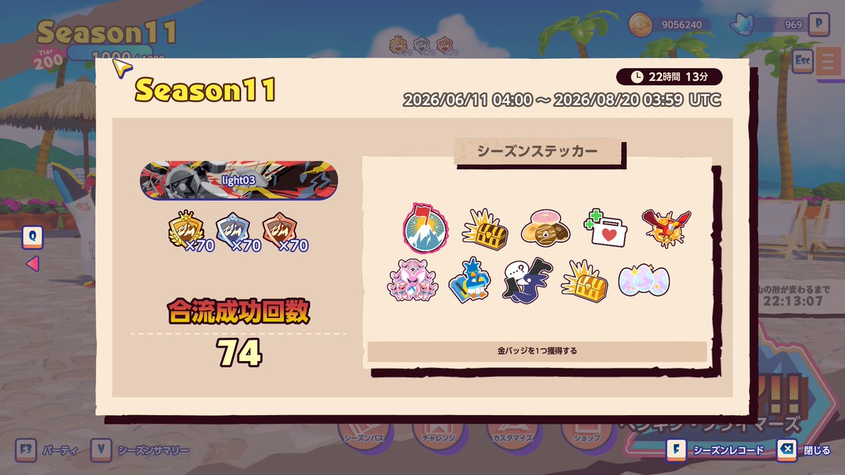 light_zero3's tweet photo. ファーストペンギンシーズン11走り＆登り納め、今回のレコード用のバナーは復刻したドラムバナーに
あとなんやかんやで前シーズンから引き続き毎日登山継続しました https://t.co/6DZmGrxchb