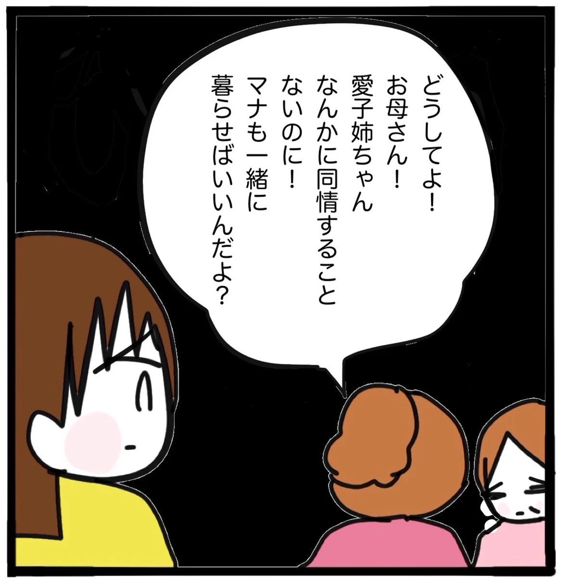 tsukimama34's tweet photo. 5 https://t.co/IYWOimlpvJ