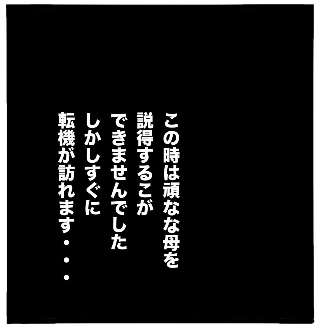 tsukimama34's tweet photo. 5 https://t.co/IYWOimlpvJ