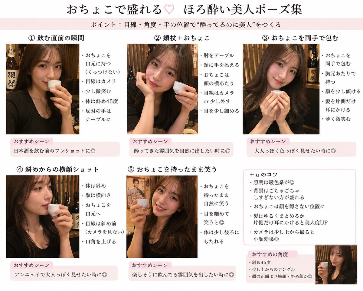 9imroa's tweet photo. チャッピーすごい！！
おちょこでの可愛い写真の撮り方きいたら
天才だ。
#マチアプ
#日本酒 https://t.co/4sG9cFuXak