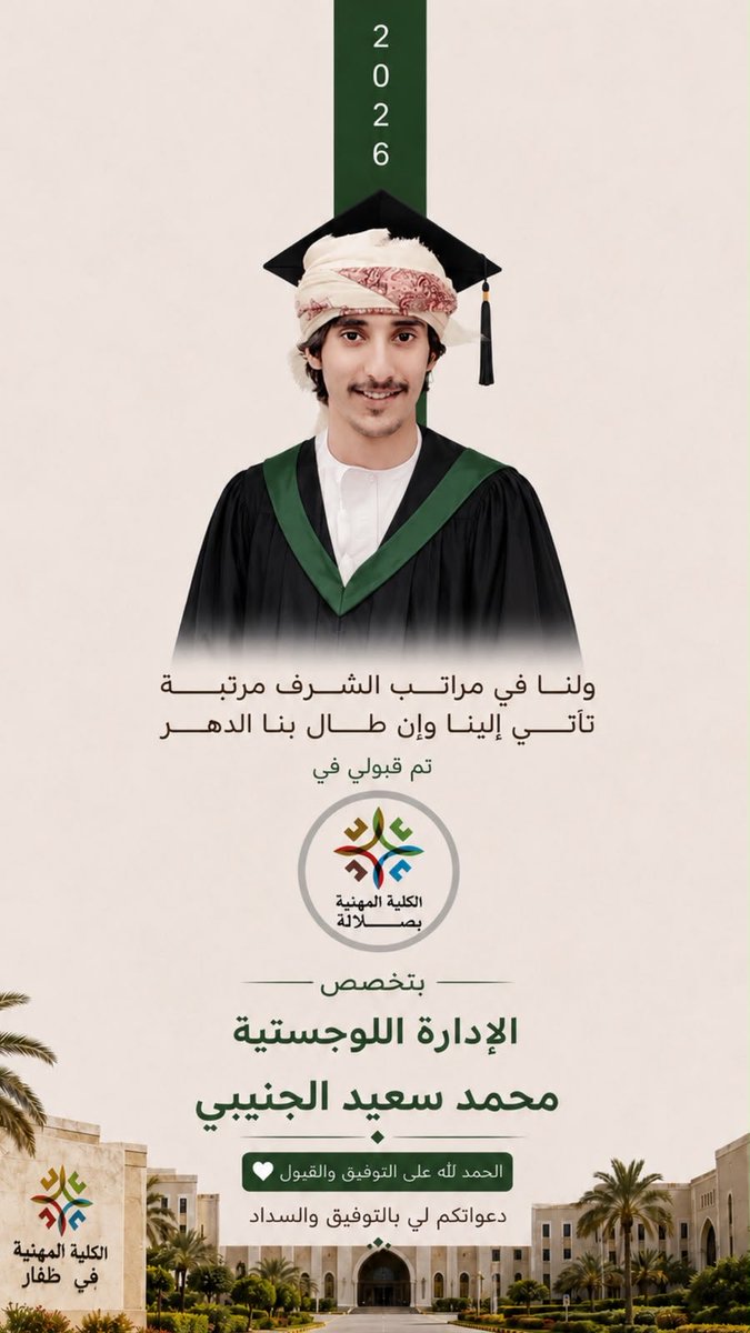 s989870's tweet photo. مبروك ابوسعيد علي ادارة الاوجستية https://t.co/URFQfxygJv
