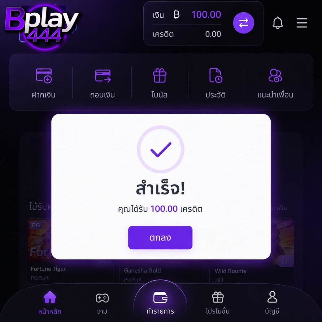 maewOuan45's tweet photo. 🎁เครดิตฟรี 100 สมาชิกใหม่🎁
💜โค้ด-> 6OEUKTTUFLG5HX2T

สมัครกรอกโค้ด📲 : https://t.co/Wka34AFoG5

✅เฉพาะคน✅
🤙กดหัวใจ ♥️ กดรีทวิต 🔃 #เครดิตฟรี
🎯โค๊ดเต็มรับเพิ่ม : https://t.co/zwSOO56eGf https://t.co/Pzppi4N1J5