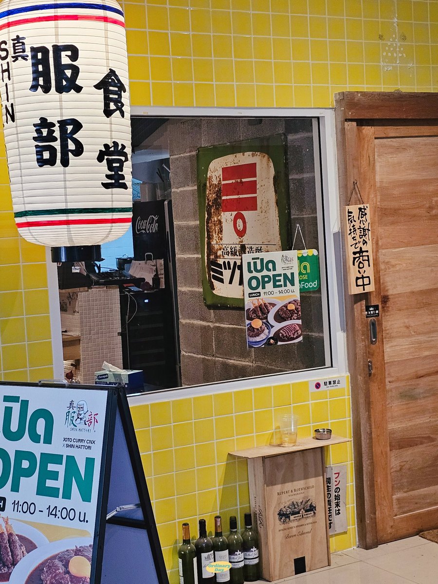 Cafe_LittleGirl's tweet photo. อยากแชร์ร้านแกงกระหรี่ 𝙅𝙤𝙩𝙤 𝘾𝙪𝙧𝙧𝙮 𝘾𝙉𝙓 𝙭 𝙎𝙝𝙞𝙣 𝙃𝙖𝙩𝙩𝙤𝙧𝙞 ไม่รู้แมสมั้ย เป็นสไตล์โอซาก้า 🍛🥚✨️ อยู่พื้นที่เดียวกับร้านอิซากายะ แถวลาดพร้าว สั่งข้าวแกงกะหรี่หมูท้อปไข่ดิบ & ข้าวหน้าแฮมเบิร์กย่างเตาถ่าน อร่อยย แสงออกปากก

พิกัด
📍 ปากซอยนาคนิวาส 7 (โครงการชั้น 1)
🕚 ช่วงกลางวัน (11:00 - 14:00 น. | วันอังคาร - วันเสาร์)
🕔 ช่วงเย็น (17:00 - 00:00 น. | เปิดทุกวัน

@aroii