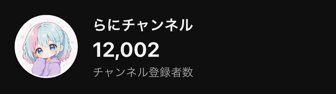 2yybe's tweet photo. 12000人ありがと！！🙌⟡.·
まだの方居たらぜひおねがいしますᵕᴗᵕ ♡

🔗https://t.co/3WOzXQRBjZ https://t.co/lA2Uon1rSa
